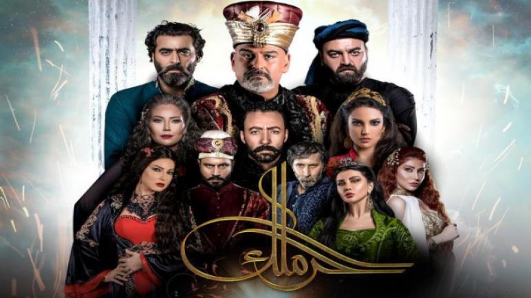 مسلسل حرملك 2 – قصة المسلسل السوري التاريخي الذي يضم مجموعة كبيرة من النجوم