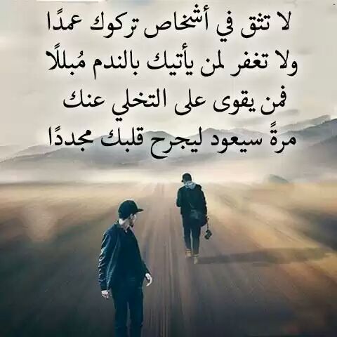شعر عن الفراق والبعد شعر عن الفراق والبعد