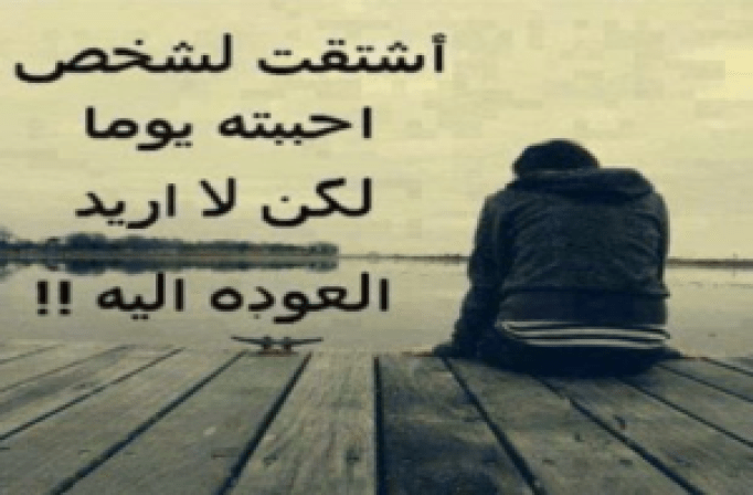 بيسيّات تويتر حزينة