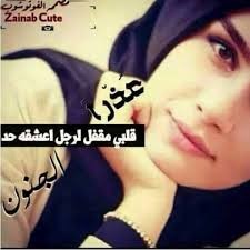 بيسيّات اسك منوّعة جديدة