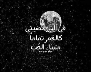 بيسيّات تويتر أحبّك