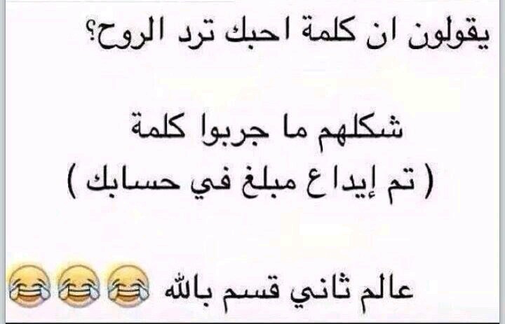 10 نكت حب تموت من الضحك عن البنات 10 نكت حب تموت من الضحك عن البنات