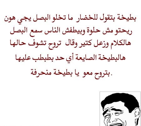10 نكت مصرية مسخرة جدا تموت من الضحك