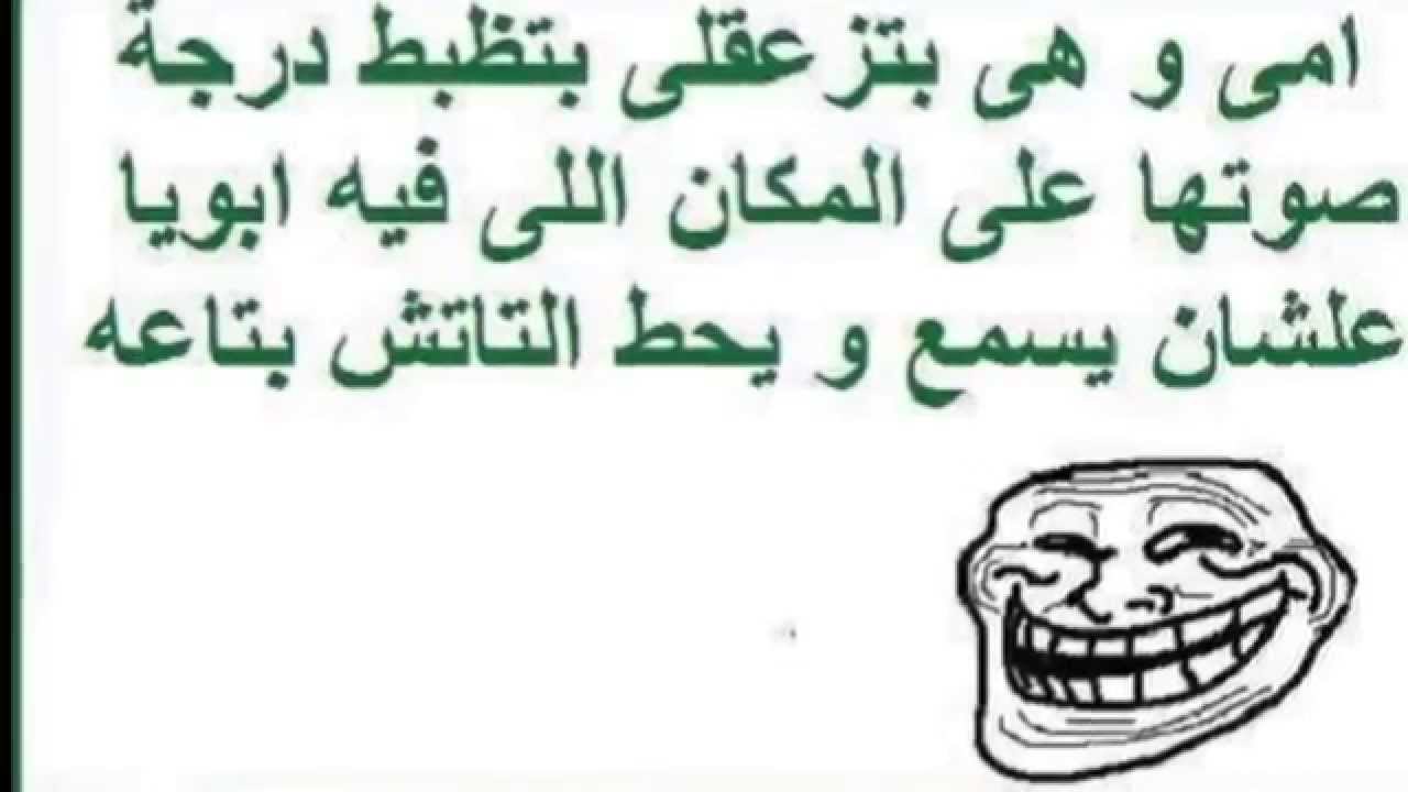 10 نكت مضحكة موت قصيرة حاول تمسك نفسك 10 نكت مضحكة موت قصيرة حاول تمسك نفسك