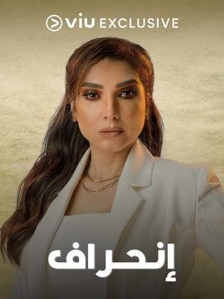 قائمة مسلسلات رمضان 2022