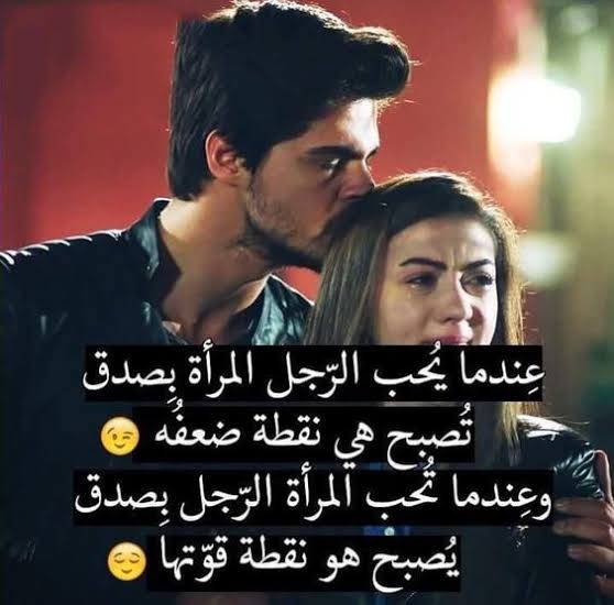 رواية انتقام ثم عشق رواية انتقام ثم عشق
